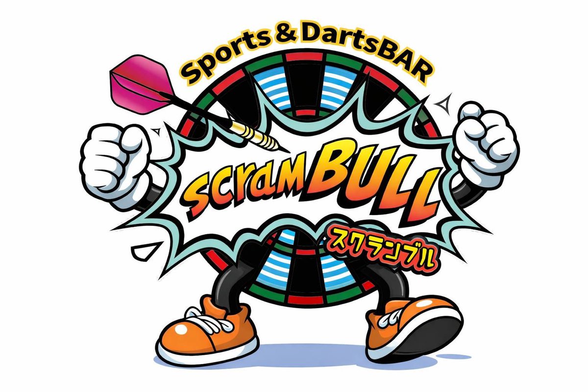 scramBULL484's tweet photo. こんばんは🌃
本日もscramBULLオープンです✨

今週のscramBULLは

23日　【鈴木 優美プロ】Player Day🎯
24日【中村 日向子プロ】Player Day🎯
25日【稲垣　亜衣プロ】Player Day🎯

こちらでお送りいたします💁‍♀️

今週もダーツライフ楽しみましょ🥰

本日も皆様のご来店
心よりお待ちしております💓 https://t.co/nKoHbXbffu