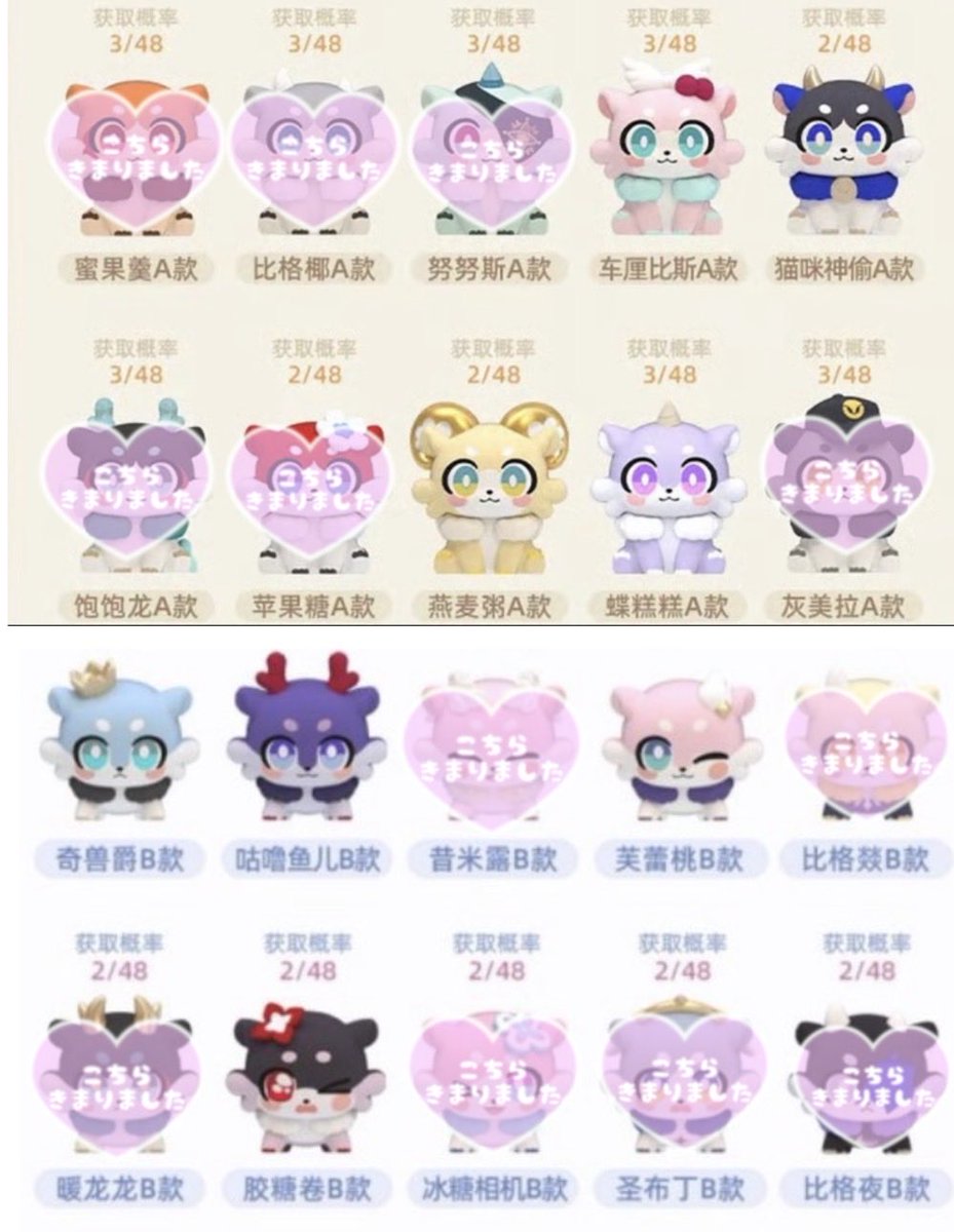 chisa__4's tweet photo. 【交換】崩壊スターレイル スタレ キメラ フィギュア

譲▶︎画像1枚目

求▶︎画像2枚目無印各1

郵送2点~
検索からもお声がけください。 https://t.co/ZoYGQPGz89