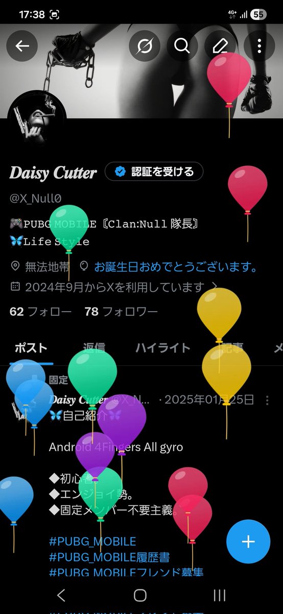 X_Null0's tweet photo. お誕生日でした🎂
大殺界Daisy、無事9歳になりました🍼︎

今年はうんこみたいなことがありすぎて、すっかり忘れてたよ💩
普段は全く連絡とかせん友人達なのに、お祝いのメッセージくれてありがたい✨

感謝の気持ちを忘れずに、これからも精進しますっ( ၐဲ⌄ၐဴ )🔥 https://t.co/Cb2cjGxw2l