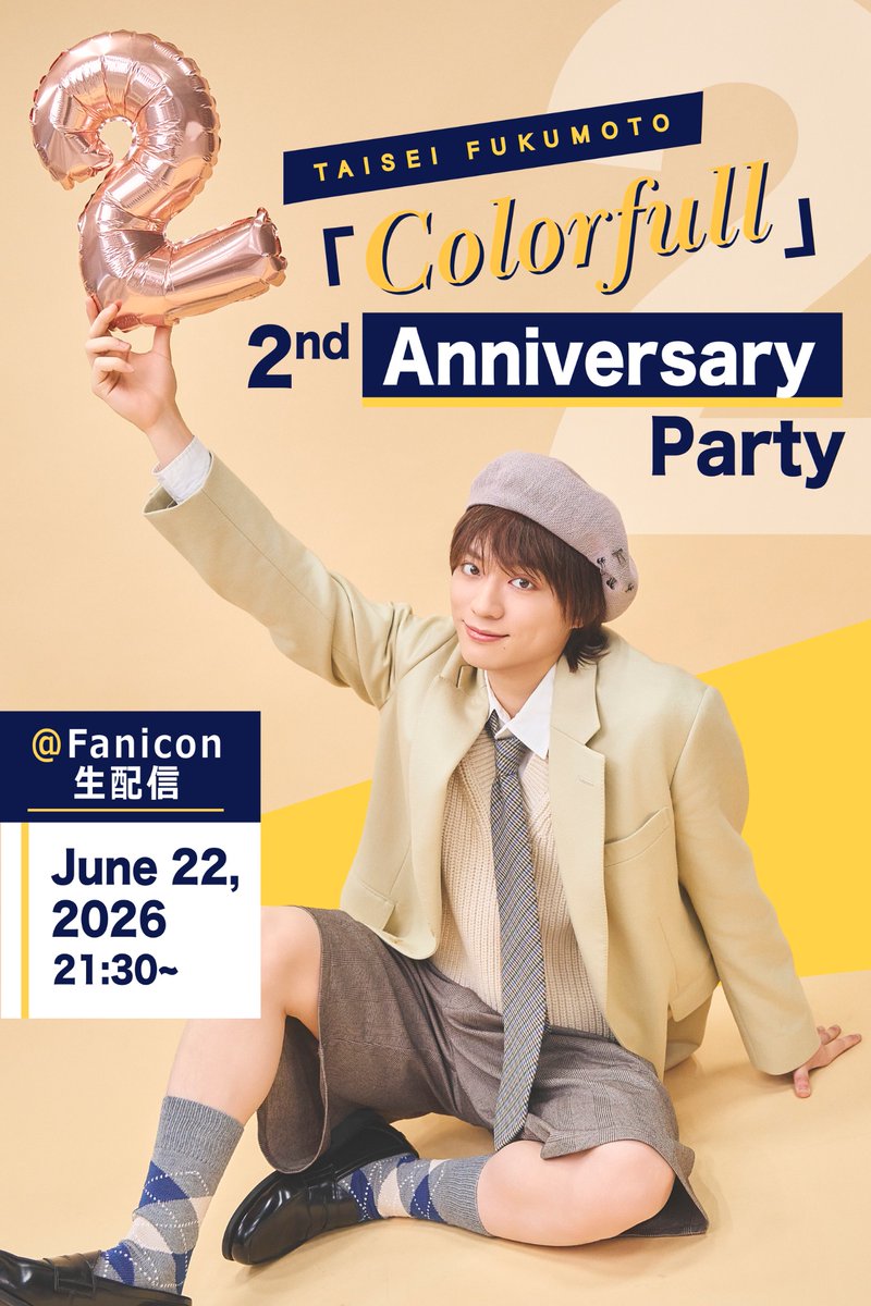 Taisei_F_Staff's tweet photo. ／
本日21:30〜開催！✨
Colorfull 2nd Anniversary Party 🎉
＼

福本大晴 Official Fan Club「Colorfull」 2周年ををみんなでお祝いする、豪華企画盛りだくさんのスペシャル配信🌈✨ 

🌈FC「Colorfull」へのご入会はこちら
https://t.co/UHWZiDVfTr

ぜひお楽しみに🎂✨

#福本大晴 #Colorfull https://t.co/R7VqTUImGf