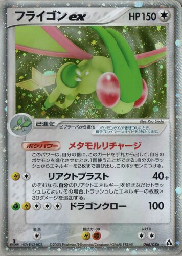 techplus536's tweet photo. #ポケモン今日は何の日

21年前の今日（6月30日）は、『さいはての攻防』の発売日！

・ミュウex
・レジ系★
・フライゴンex
・チルタリスex

特にミュウexは、当時憧れた人も多いのではないでしょうか？

持っていた人はぜひ教えてください✋

#ポケカ #ポケモン #今日は何の日 #ミュウ https://t.co/qOgU5XNO5o