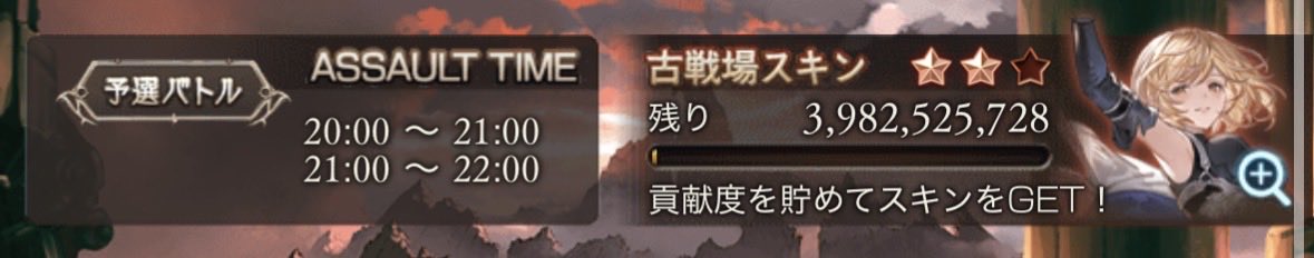 psoknysuke's tweet photo. このスキン欲しいんだけど今回でいけるか、、？
水曜から仕事だしなあ https://t.co/U2ESzYpK0e