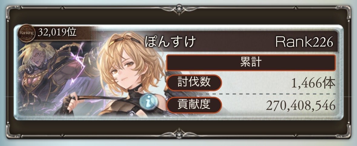 psoknysuke's tweet photo. このスキン欲しいんだけど今回でいけるか、、？
水曜から仕事だしなあ https://t.co/U2ESzYpK0e