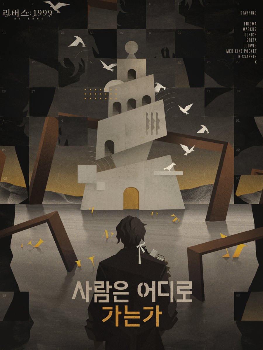 REVERSE1999KR's tweet photo. 리버스: 1999 | 과학

과학 덕분에 그는 막다른 길까지 올 수 있었다.
그리고 마도학은, 틈새에서 흘러나오는 빛에 닿을 수 있게 해주었다.
어둠의 가장 깊은 곳에서, 
누군가 벽돌을 쳐서 소리를 내었다.

#리버스1999 #리버스1999사람은어디로가는가