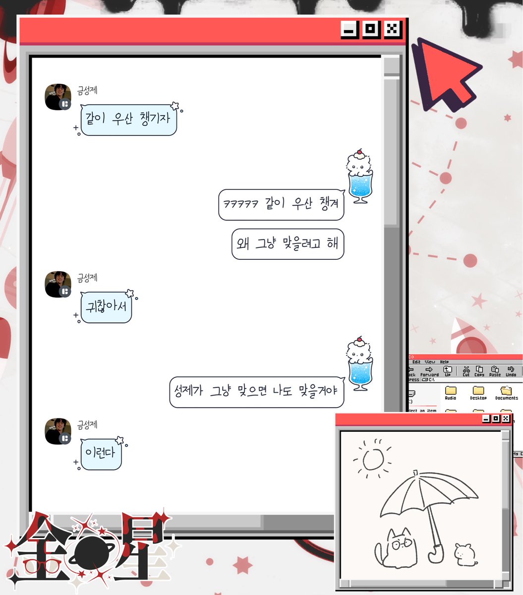 다은 tweet media