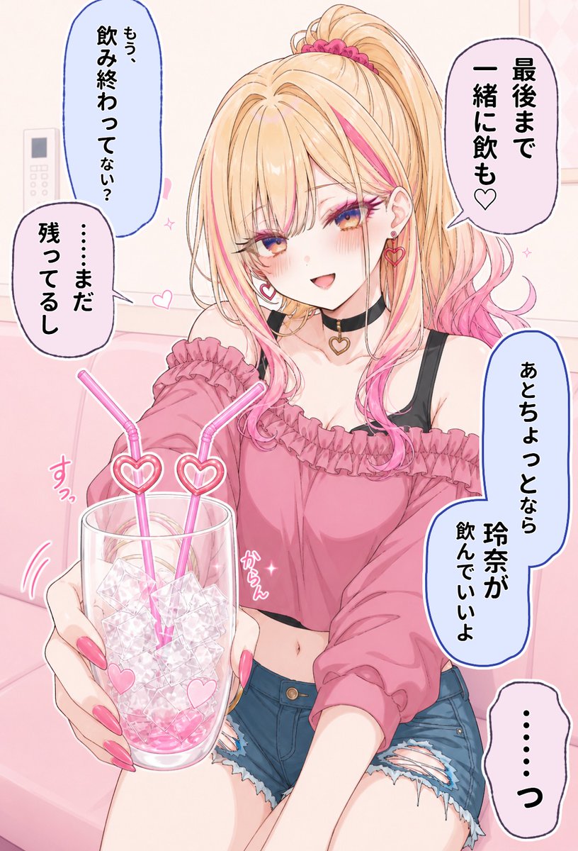 zeronotabi4's tweet photo. 本編後のいちゃ甘ギャルとカラオケデート５（1/3） https://t.co/UOIssUb7dr