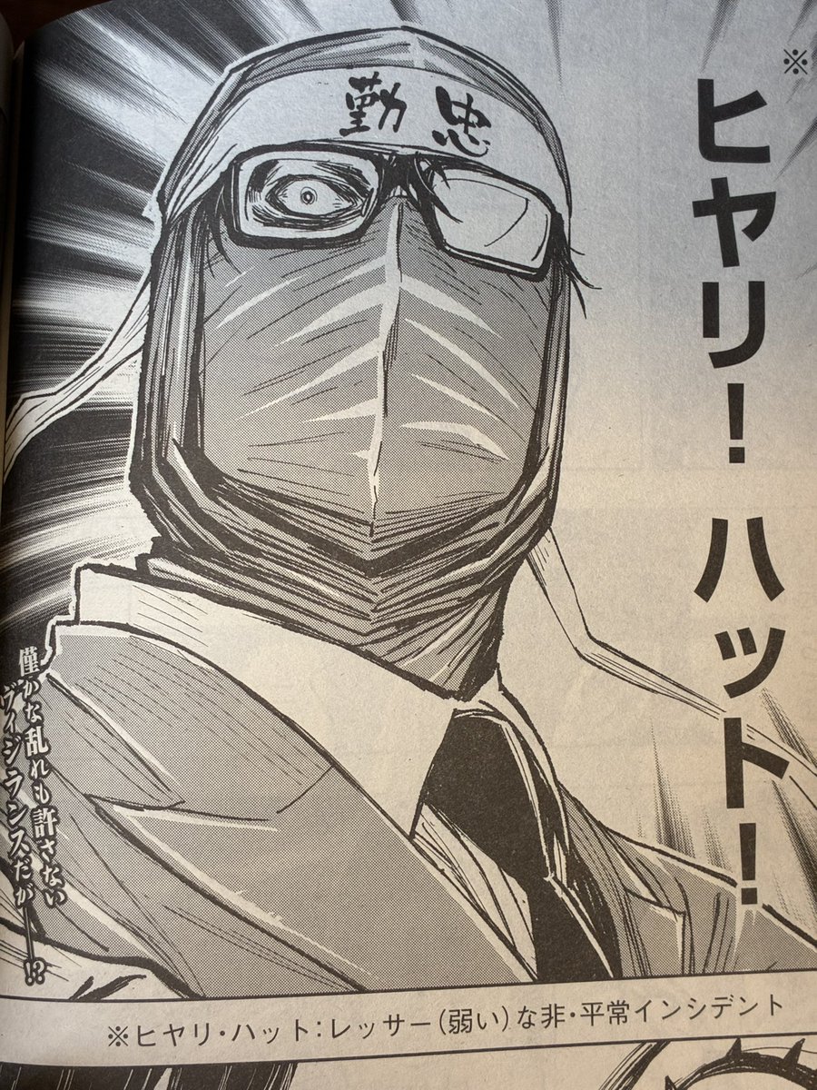 gonintaiho's tweet photo. ようやく地元書店にチャンピオンRED最新号が入ったので買ってきた。

大好きなシーンではあるのだが、キャプションがうるせえ（褒め言葉）

#ニンジャスレイヤー https://t.co/z3RsK7lJan