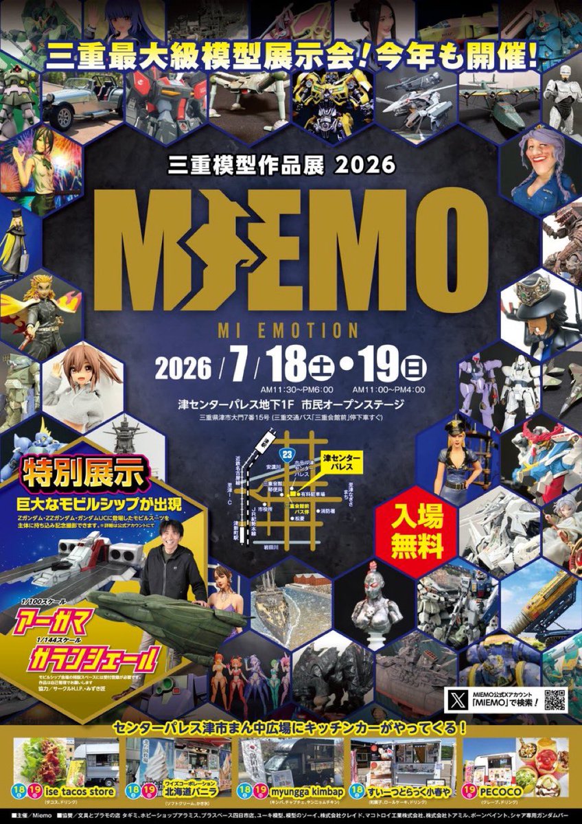 摩周湖 川岛 浩 日展会会員 送料込み0810 7月19日（日）MIEMOに参加させて頂きます！ 僕は日曜日のみの参加に