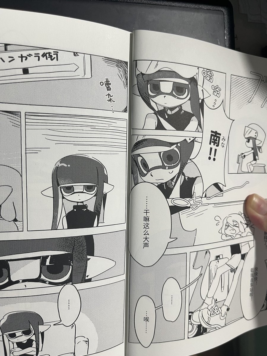 Goronmee's tweet photo. 内页 https://t.co/4ugxNywKc3