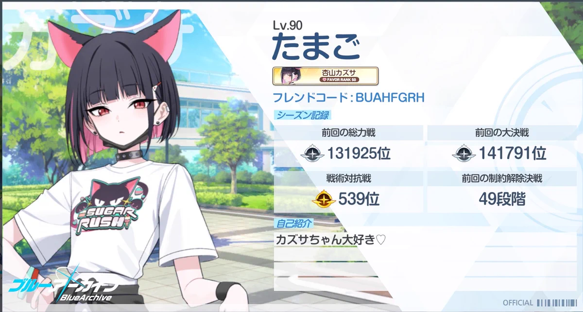 たまご@kzs on X: 