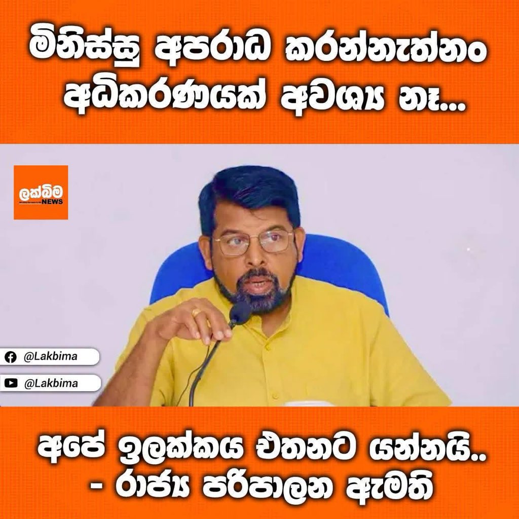 canusanka's tweet photo. ඒකනේ 😬 https://t.co/lC9XlOvK32