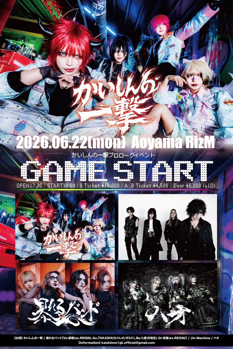 1gk_hiro's tweet photo. 本日僕らの主催に出演してくださるJin-Machineの閣下とやり取りしてる時、現場ねこのスタンプ押したら現場ねこのスタンプで返ってきた！笑

やっぱりこのスタンプ持ってたんだ🤣
今日ねこの曲やるかなー？
わくわくっ https://t.co/WLUV6W5hJw