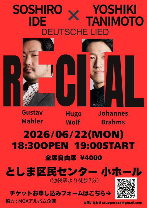 RyoTunerTenor's tweet photo. 大好きな飲み物の950mlボトルがあったから即買い！
大好きなボトルと一緒に本日の会場をパシャリ📸

本日の調律はこちらのコンサート🎹
楽しみ😊 https://t.co/Keexj6bVRw