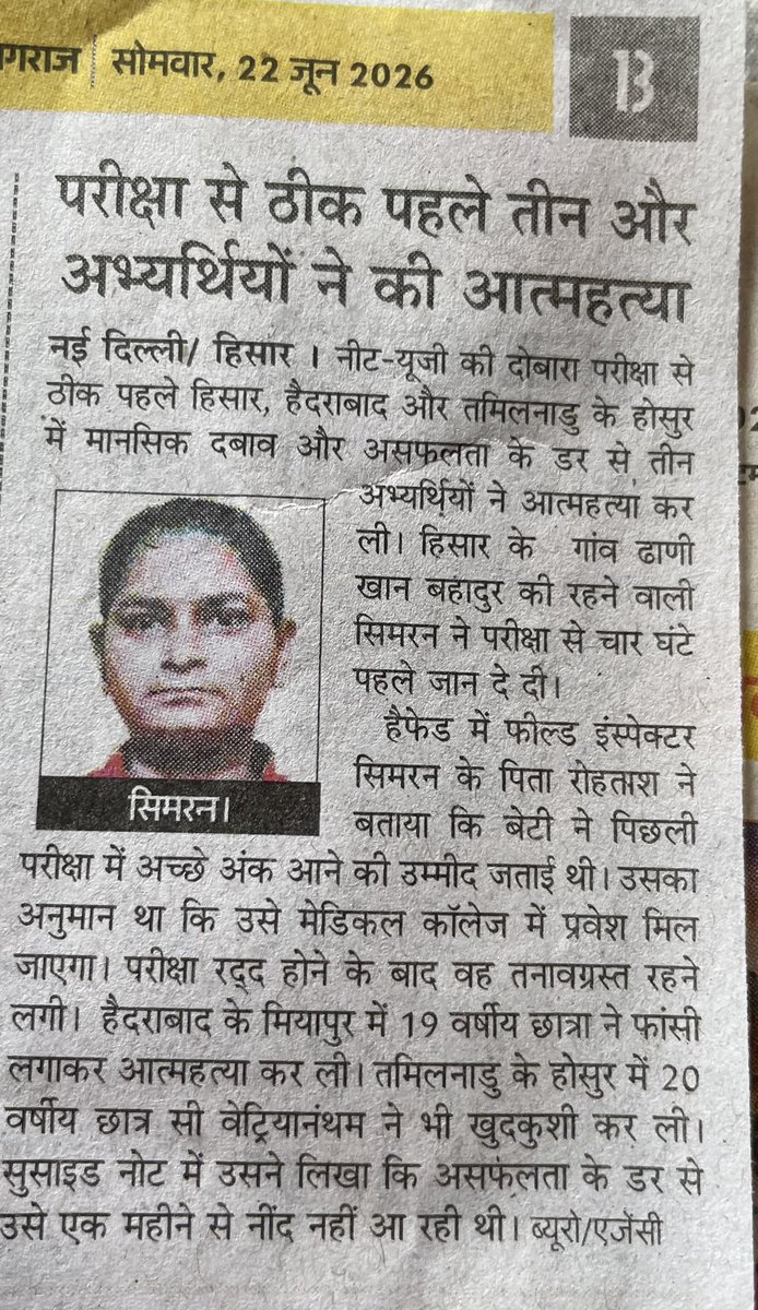 Vipin 𝕏 tweet media