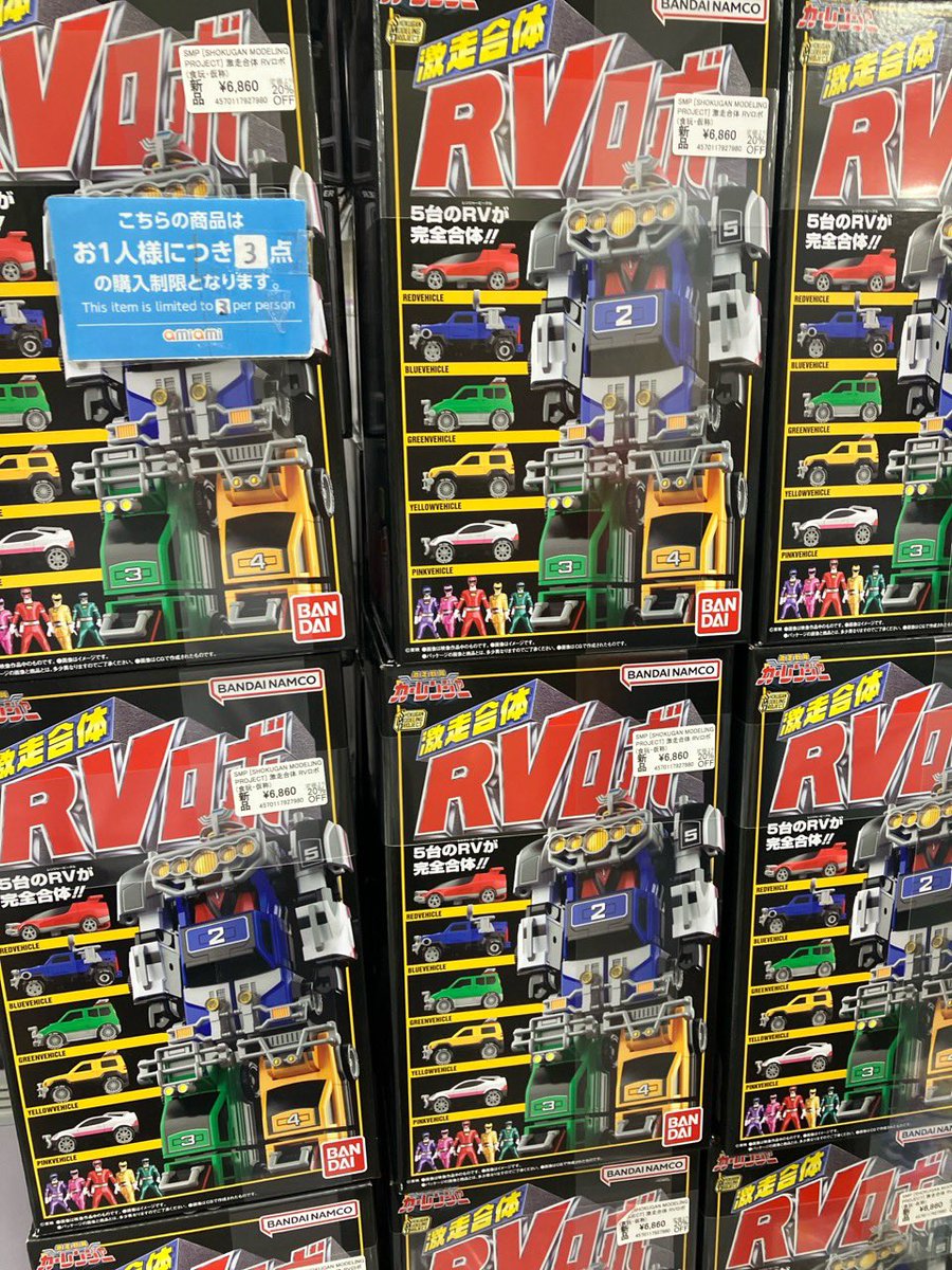 deepwurm's tweet photo. 自分にもある弱さを知れば本当のヒーロー。

玩具の新製品をついつい買ってしまう我慢弱いところが自分の弱さです…！

#スーパー戦隊 https://t.co/UkqXKtJ0dU
