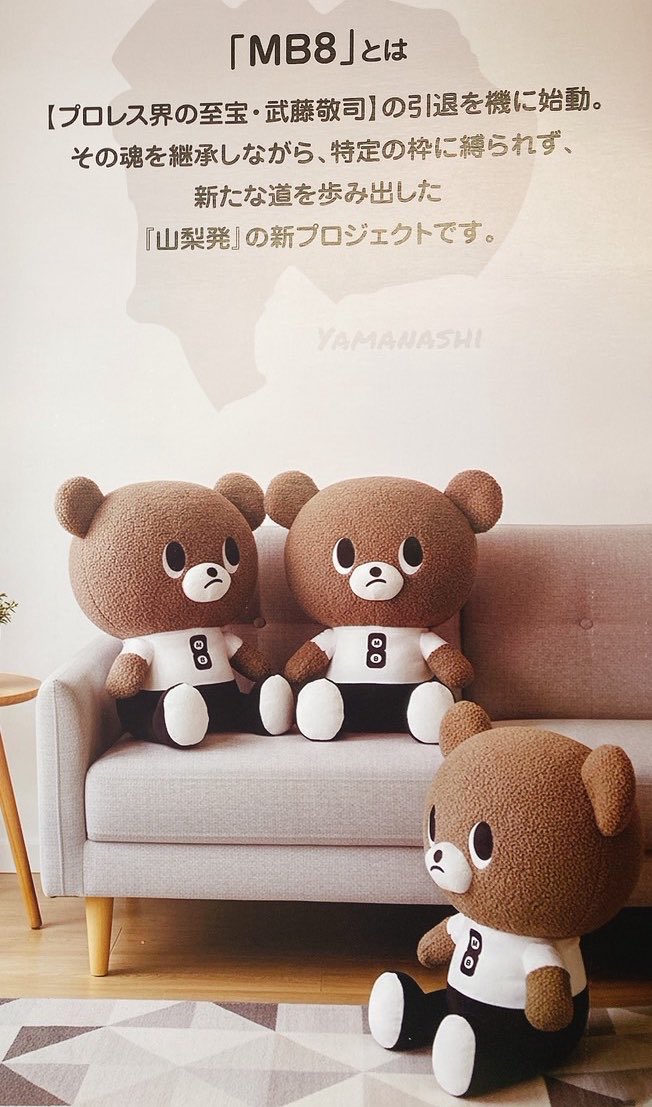 u_pura_nasu's tweet photo. 本日入荷の新景品です‼️

ゴム製の馬🐴ちゃんです❤️
すぐ使えるように頑張って膨らまして稼働してます😆💪🔥🔥🔥🔥
クマのぬいぐるみは武藤敬司さんコラボのMB8😎✨
本日も是非ご来店お待ちしてます🥰🩷

#ゆうぷら　#ゆうぷら西那須野　#武藤敬司　#MB8 https://t.co/ubn7MYX2fu