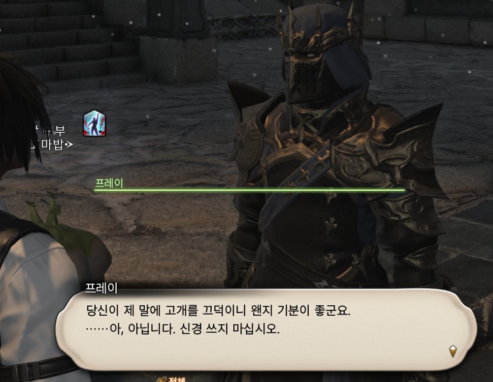 ttuwab's tweet photo. 프레이 왜 이리 좋지 하... https://t.co/CXc1IWNjns