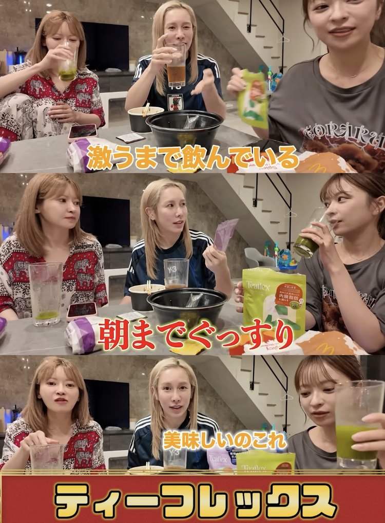 amanenn5's tweet photo. ヘラヘラが動画で飲んでてバズってたやつ買ってみた〜！
さすがに神すぎない？😭これで腸の中からスッキリしてこ👊✨

https://t.co/HCD7a16XZQ　
今なら楽天でポイント20倍（実質20%OFF）で買えるみたいだよ⭐️（PR） https://t.co/QonOx6nSJn