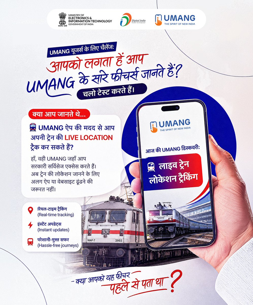GoI_MeitY's tweet photo. UMANG is not just about government services.
It's also helping you stay updated on your journey with Live Train Location Tracking! 📍
How many of you knew about this feature? 

#UMANG #DigitalIndia #DidYouKnow #TravelSmart #IndianRailways @UmangOfficial_ https://t.co/WagYlMYkBg