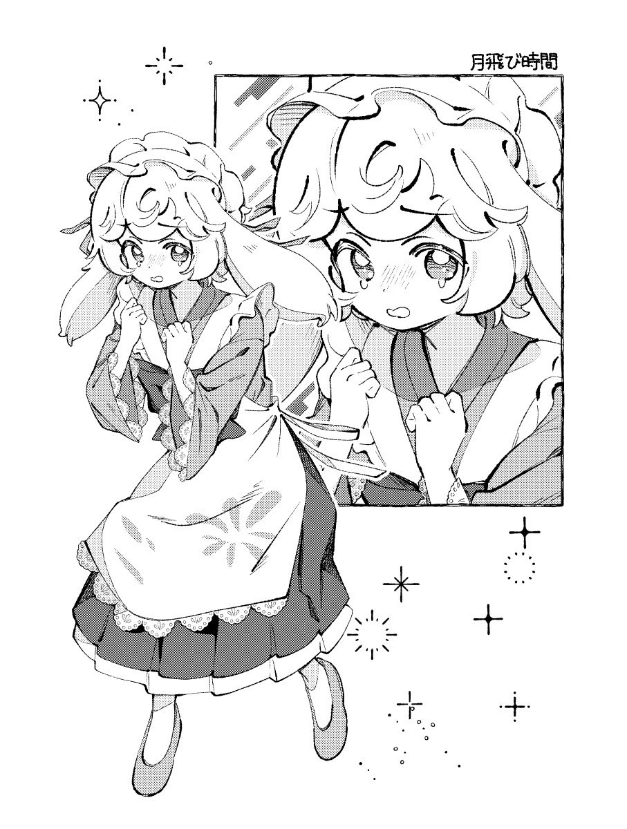 ましま鳩 tweet media