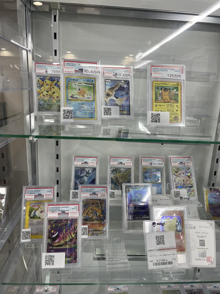 🔥ポケカPSA販売情報🔥】 ✨💎高額素体､PSAショーケースです💎✨ 詳細