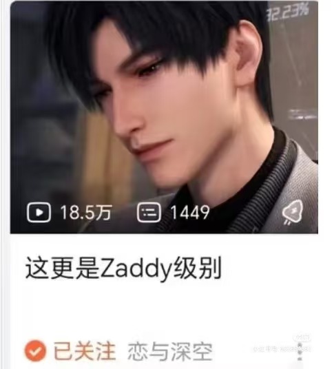 LiChenCNNX's tweet photo. We all know that Zayne is called "zaddy" because it's a combination of "Zayne" and "daddy," and the term "zaddy" also perfectly fits Zayne's https://t.co/3uRY0kdKfU, what are you going to do?#レイ先生 #黎深 #Zayne #恋と深空 #恋与深空 #戀與深空 #LoveandDeepspace #러브앤딥스페이스 https://t.co/1A3xCyrNGq
