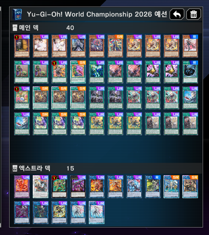 bluwoos's tweet photo. 2026 WCS Qualifier 은장 달성했습니다

DECK : 섬도희

최고 6.1
최종 5.7

준비와 마무리는 다소 아쉬웠지만 생각보다 좋은 결과를 얻었고 처음으로 6층도 달성해봐서 나름 만족스럽습니다. 이렇게 하다 보면 더 높은 곳도 닿을 수 있으면 좋겠습니다. 모두들 수고하셨습니다. https://t.co/63zGAWG5JW