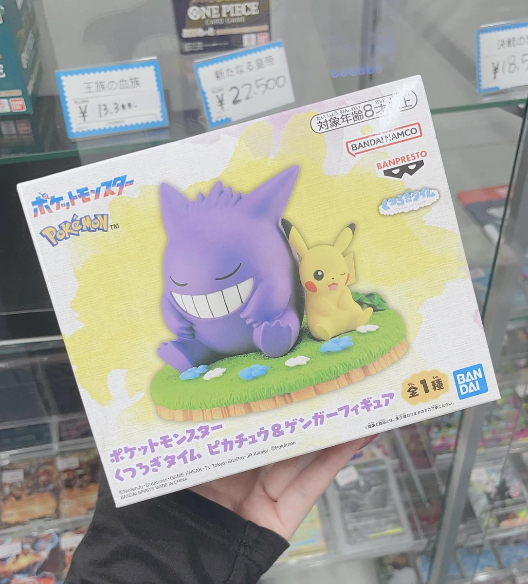 ポケタウン最新情報！必見です👀 •【くつろぎタイムピカチュウ