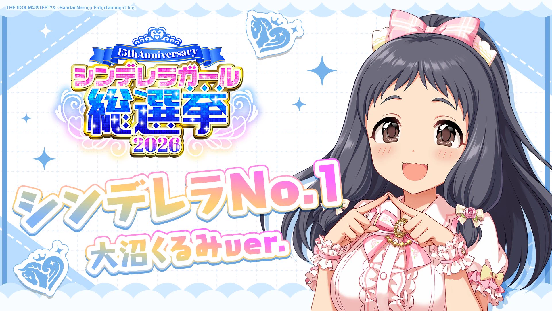 アイドルマスター シンデレラガールズ【ブランド公式】 on X