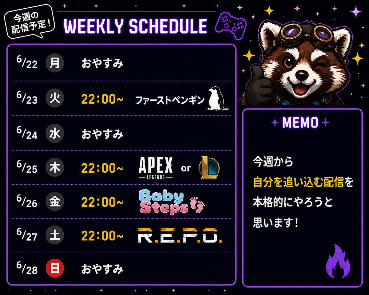 yamachan_games1's tweet photo. 【今週の配信スケジュール】
昨日の日本代表の試合最高でしたね🔥
今週は添付で配信していく予定です👀
ゲリラ配信やゲームの変更はあるかもです!
自分を追い込む配信にトライしてみるのでぜひ見に来てね💪
今週もよろしくお願いします!
#Twitch配信者さんと繋がりたい #Twitch相互フォロー https://t.co/OapagEu159
