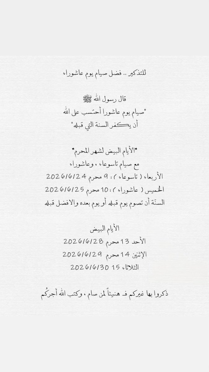srnet996651's tweet photo. #عاشورا https://t.co/zsWAIZOgz0