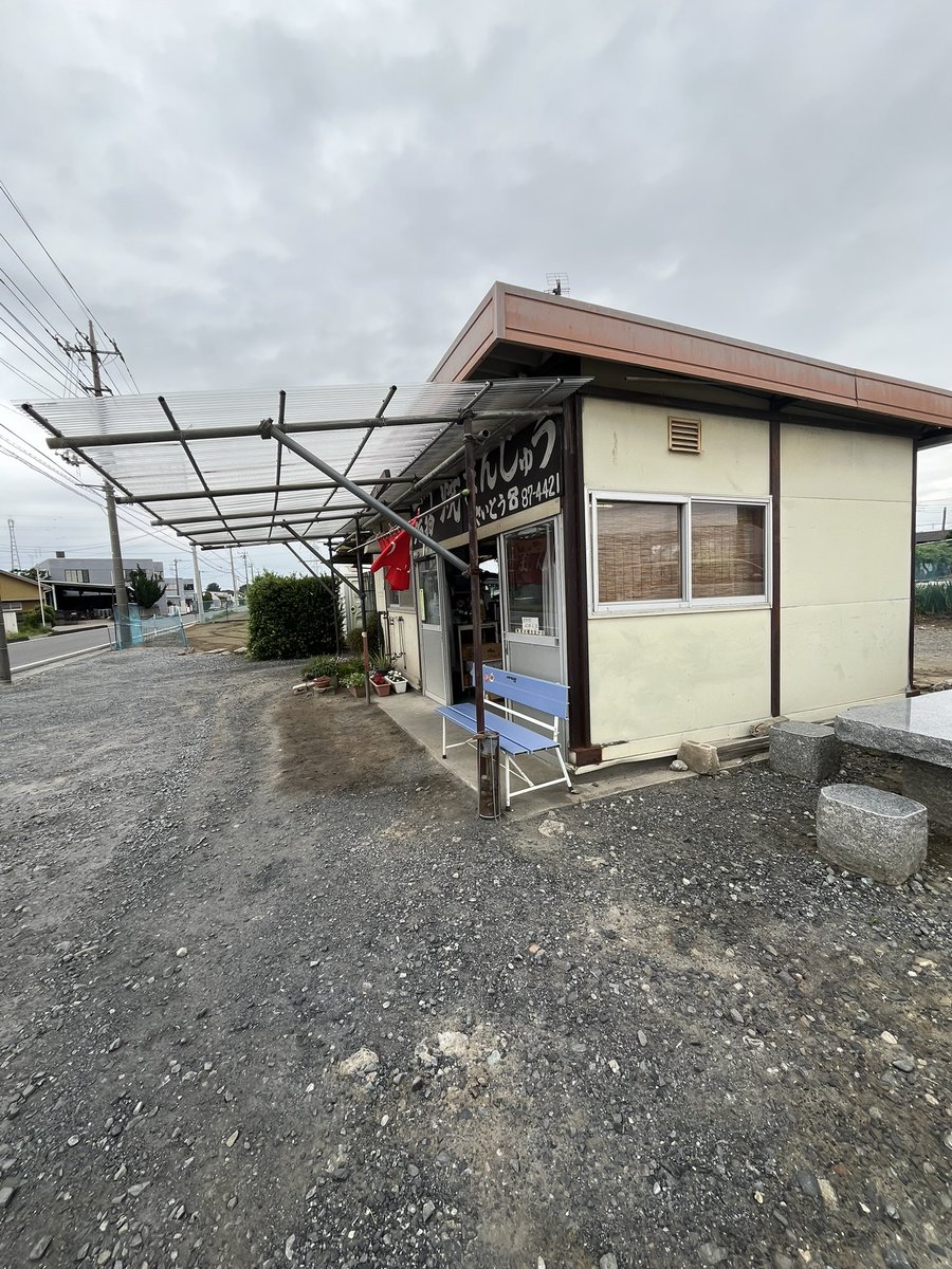 Ae86Load's tweet photo. 埼玉県深谷市の利根川寄りに焼きまんじゅう屋さんがあるのを思い出し行ってきた
4個（串無し）で一本150円切るのはすごい✨
少しもっちりした生地、タレが濃すぎず適度な甘じょっぱさで何本でもいけてしまう
美味い
#さいとう商店 https://t.co/mvFvKa9Zz9