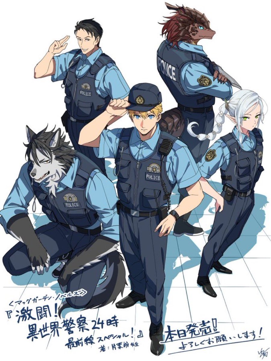 katakuriko894's tweet photo. 粉の拙著、『異世界警察24時』にはですね、ワーウルフの犬飼巡査部長って駐在所勤務のキャラクターがいるんですけど、一番人気です（イラスト担当は内河先生@Utkw_N です） https://t.co/grjFY0bOiM