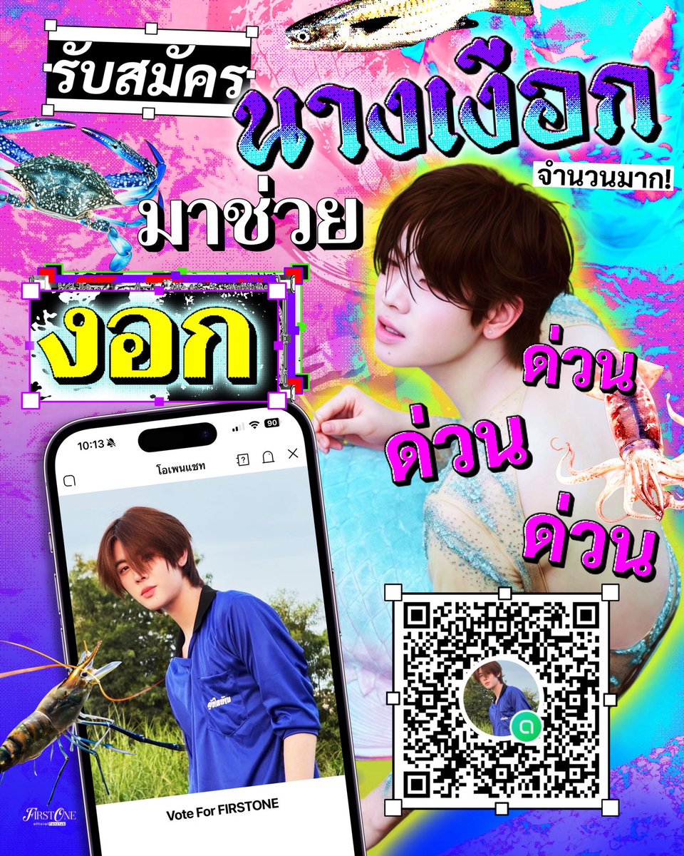FirstOne Official Fanclub tweet media