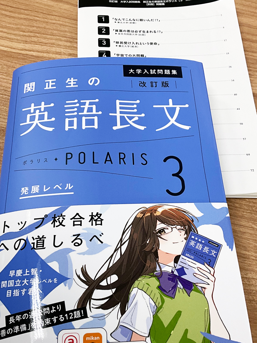 英語長文