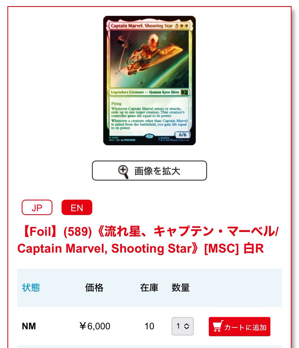 NullSaya's tweet photo. 今んとこガントレットとコイツが当たれば嬉しいなって感じかそれ以外はピンときてねぇや https://t.co/oAbCAxOmOh