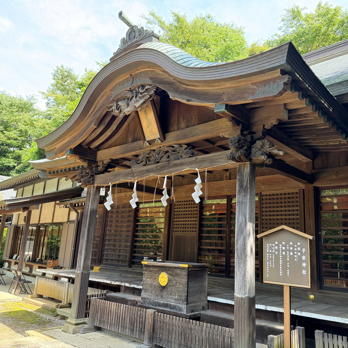 SASARAE1's tweet photo. 検見川神社さんから子安神社さんへ。
子安古墳のお山を御神体とする、歴史ある神社さん。
初めて参拝したのですが、緑が多い落ち着いた雰囲気が素敵。
御朱印もたくさん種類があり、迷ってしまいました。
写真はワールドカップ御朱印⚽️
限定の猫の日や卯の日の御朱印もいただくことが出来ました♡ https://t.co/m3x0EySxSt