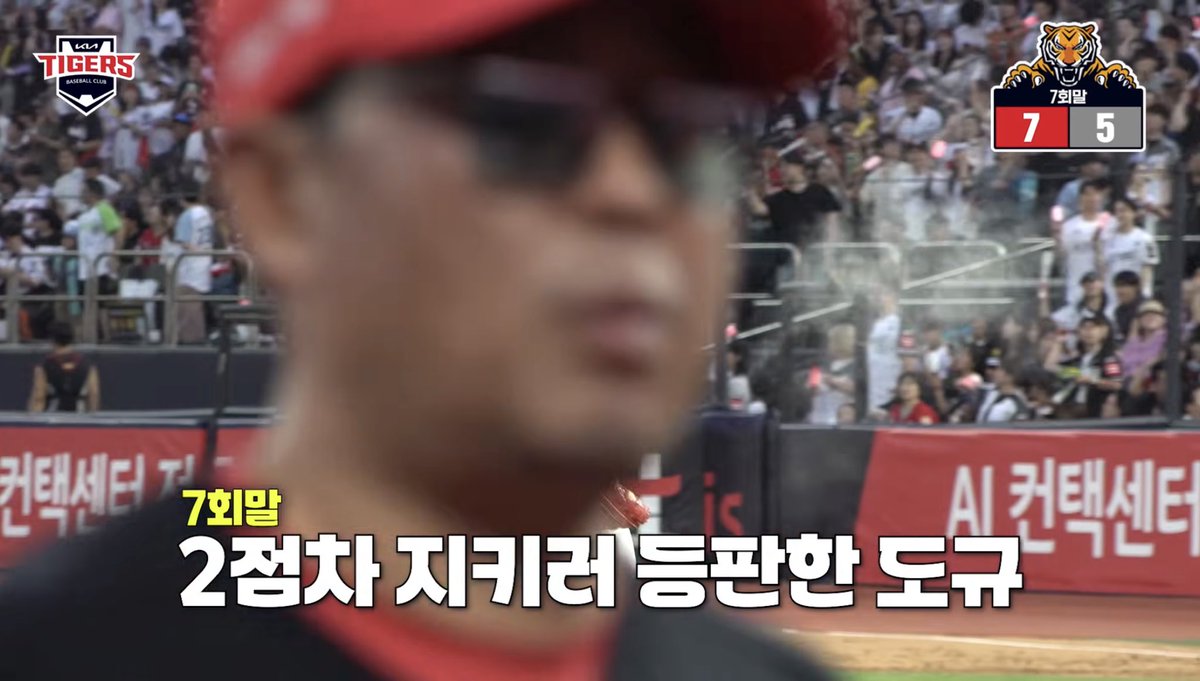 team_kiatigers's tweet photo. 도규가 많이 부엇네 https://t.co/ZnZHt6Rd0s