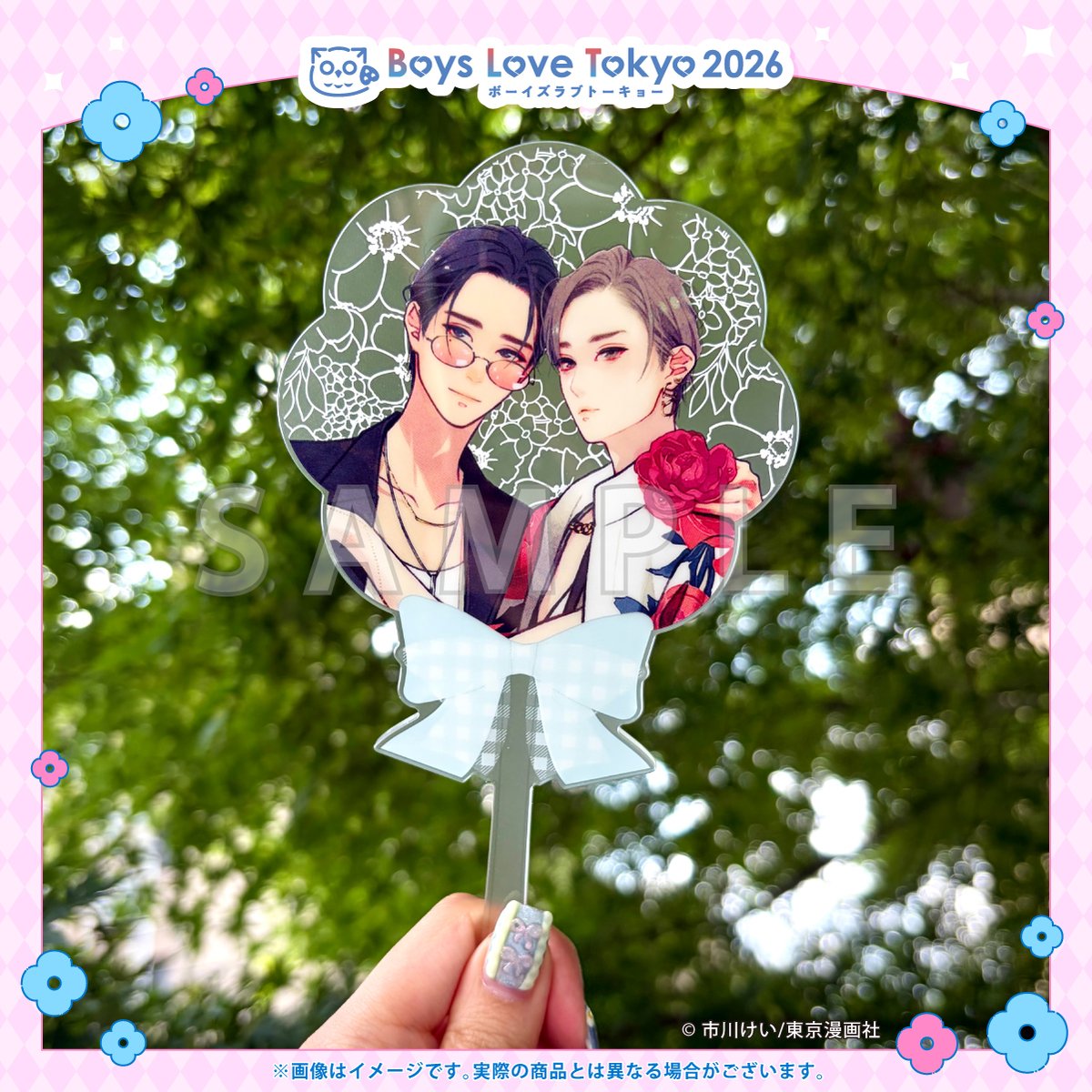 ?#BLT2026 グッズ現物写真 ? ◤アクリルステッキ◢ 持ち歩いて写真を 