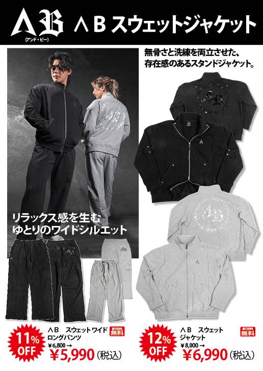 Body Maker セットアップ ボディメーカー ジャージ」の人気商品一覧