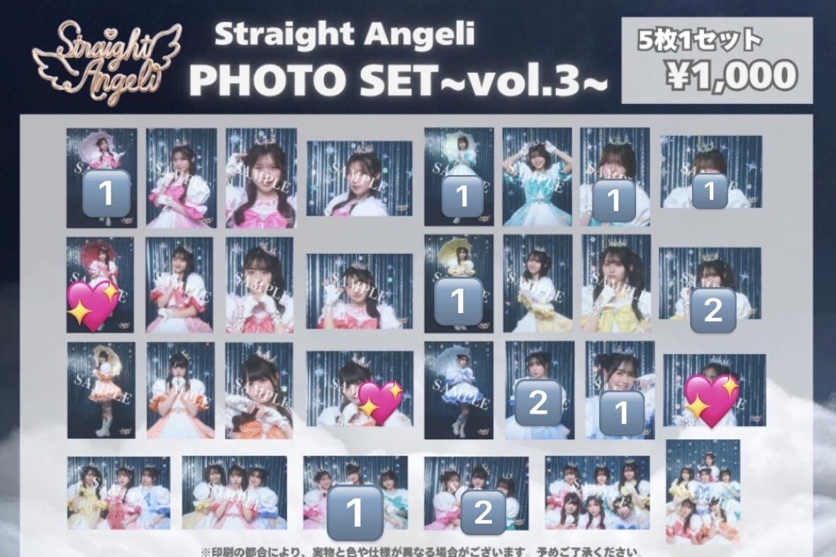 tkhr_ai's tweet photo. Straight Angeli PHOTO SETVol.3 ストアン 生写真交換 買取

求:  💖or買取(ALT)

譲:  画像🔢

ストアン9/19  げんじぶ6/28  超特急11/26 または郵送

お気軽にお声掛けください https://t.co/i2DPPXnEHy