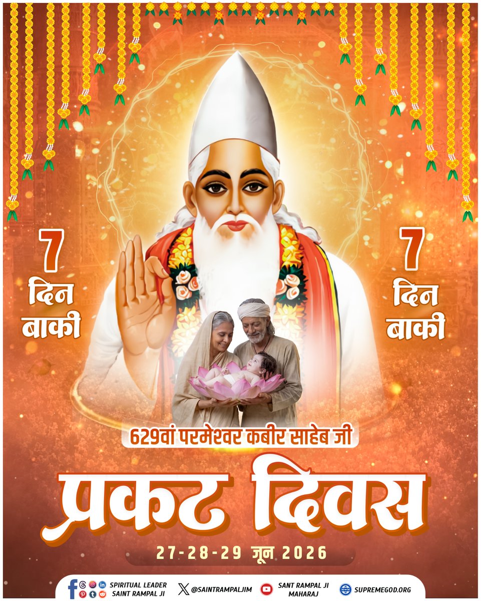 SaintRampalJiM's tweet photo. https://t.co/rPZ92zDVS2