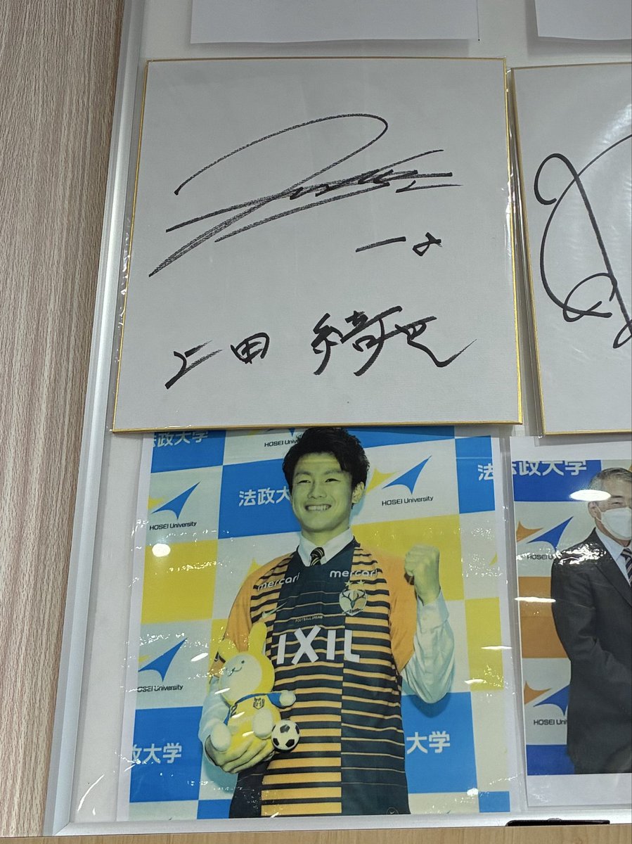グラウンドコート　#法政大学　#大きいサイズ　#XO #希少品　#実物 法政大学出身の上田綺世選手、チェニジア戦での2.9(？)得点お見事で