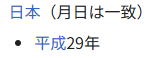 ラビクロ tweet media