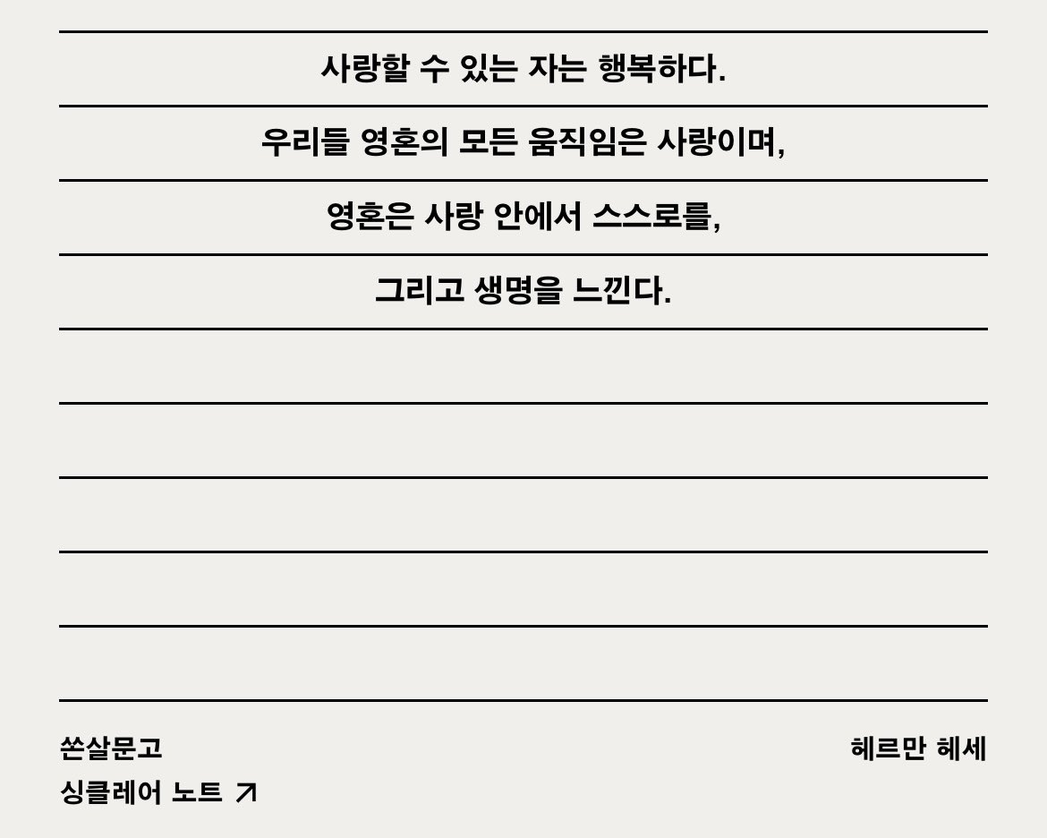 rombeing's tweet photo. 너무 좋잖아 🥹 https://t.co/uCJxT9cd1T