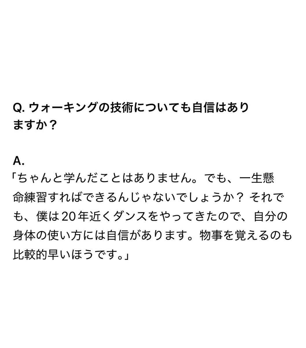 offmyoff's tweet photo. こうやってはっきり「自信がある」って言える男の人って、はちゃめちゃにかっこいいと思うんだよね。これが本当に。本当にかっこいいよ。 https://t.co/gjhOaj2jXM