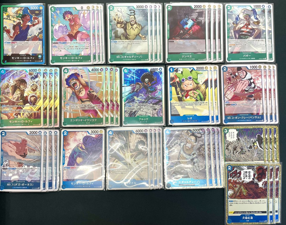 CardFox_'s tweet photo. #ワンピカード 
デッキ販売 【緑青ルフィ】
これからずっと強そうな 青4コストギャルディーノや
緑2コストギャルディーノがどちらも4⃣枚採用‼️

大会での結果もかなり残している人気デッキです✨️✨️

￥1⃣9⃣0⃣0⃣0⃣ で販売中❗️👊👊👊

＃ワンピースカードゲーム
＃CardFox⛩️ https://t.co/65RvJFYfuF