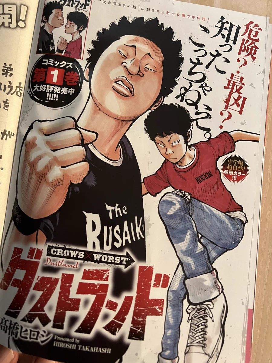 髙橋ヒロシ・オフィシャル on X: 