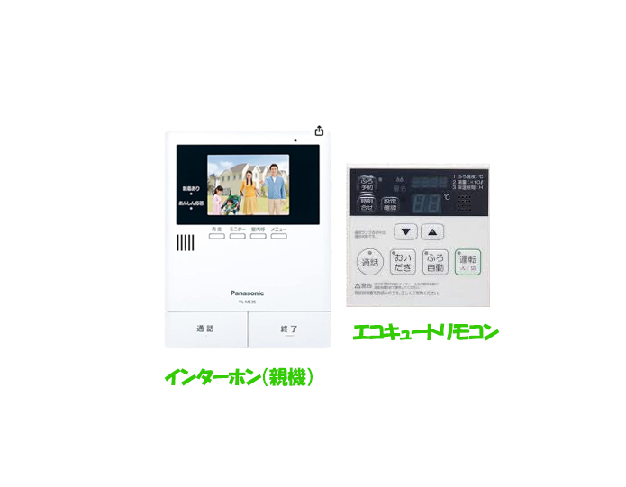 patchi_kwsk's tweet photo. インターホンとエコキュートのリモコンは離した��うが賢明。近くに設置すると電波障害のリスク。パナソニックに問い合わせたときの回答をはっつけときます。 https://t.co/tTCzkGFfGq