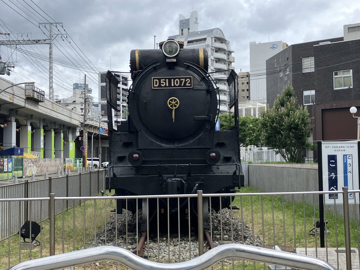 tripstar0522's tweet photo. #朝ラン しました。
いつものまちなかジョグ。
今日はいくらか涼しく感じられました。ただ、週の後半はまた梅雨らしい空模様になりそうですね…☂️
コース
三宮→元町→神戸駅南口→ハーバーランド→メリケンパーク→京町筋→三宮
👟→ #HOKA #RINCON3
🧦→ #INNERFACT https://t.co/ihQD313doP